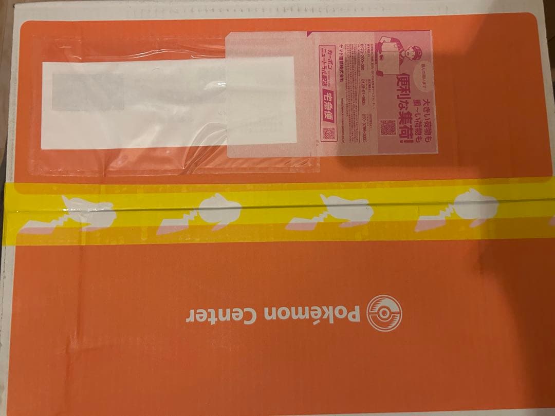 ポケモン ピカピカボックス 2026 未開封