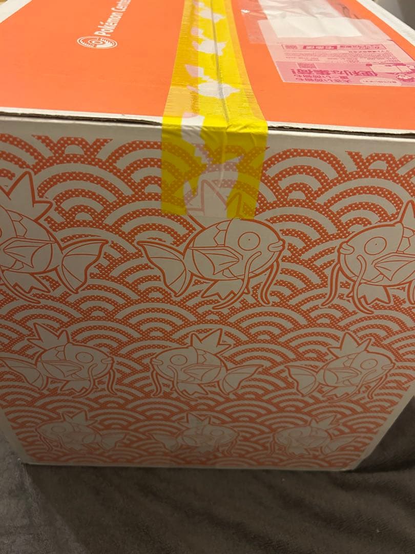 ポケモン ピカピカボックス 2026 未開封