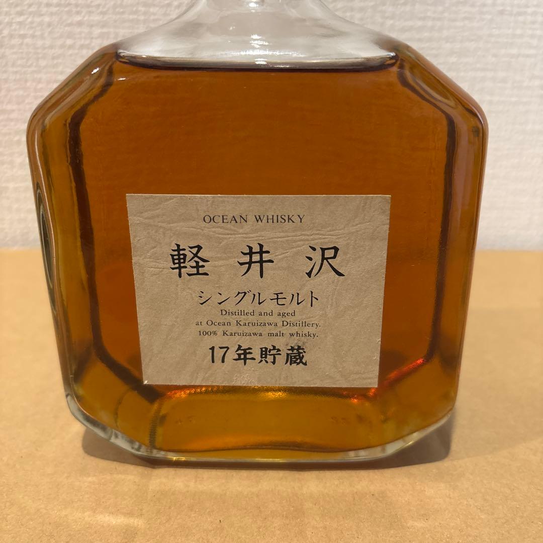 軽井沢17年　シングルモルトウイスキー　軽井沢蒸溜所17年貯蔵　特級720ml