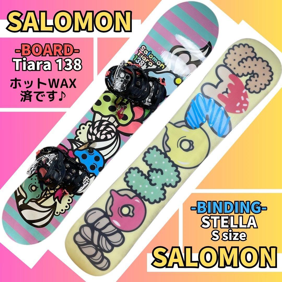 【美品♪】スノーボード2点セット「SALOMON Tiara 138」レディース