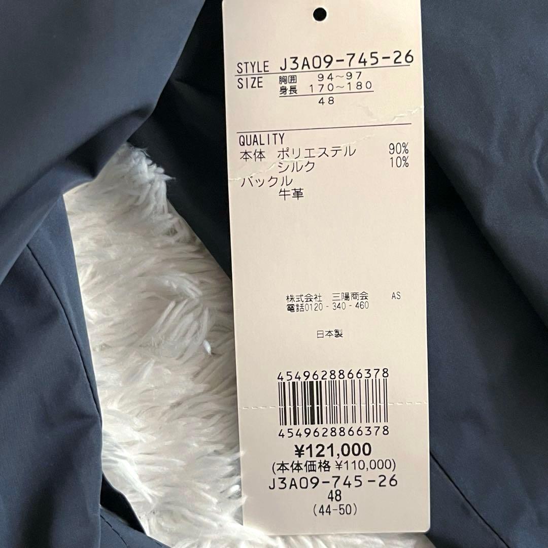 近年　ポールスチュアート　タイロッケンコート　クリフォードコート　シルク混　48