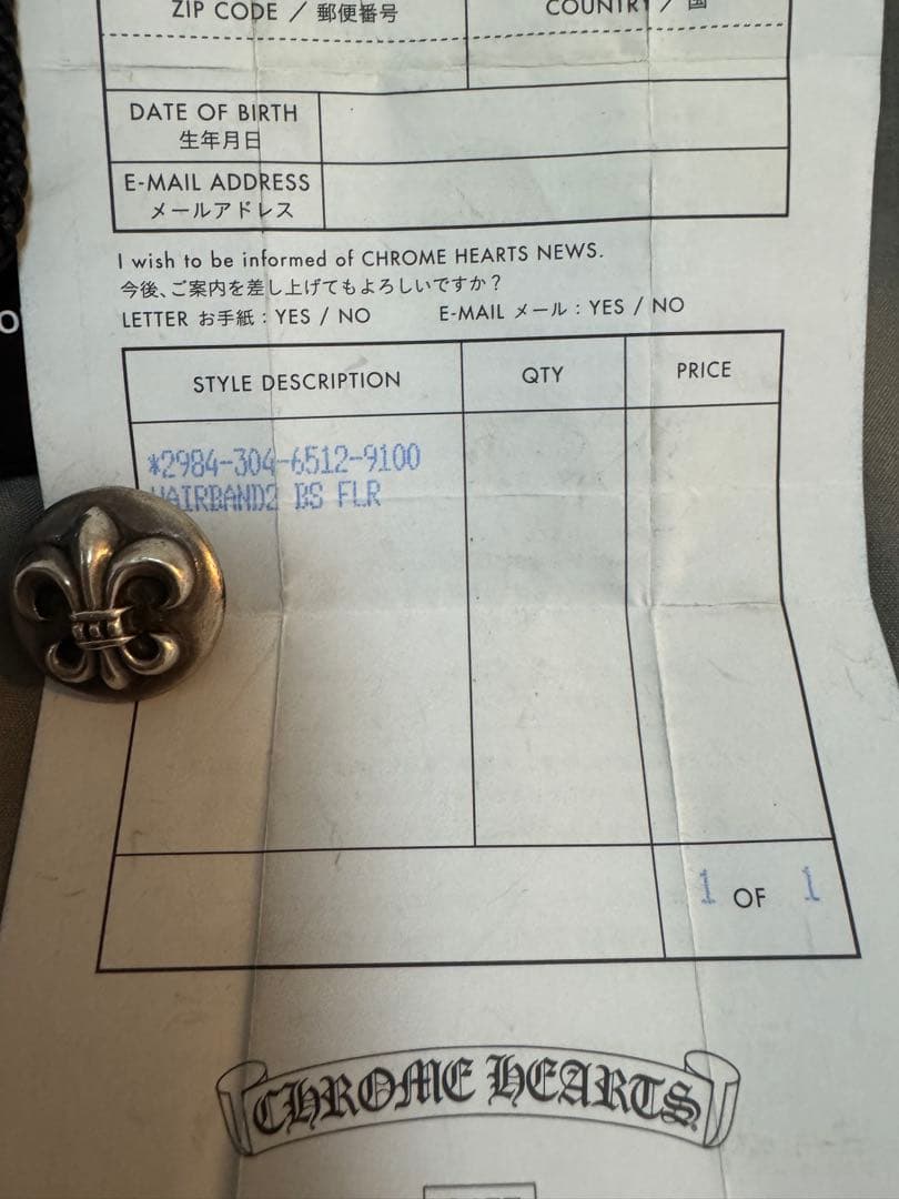 【最終価格】クロムハーツ　クロスボールヘアゴム　コンチョ　フレア