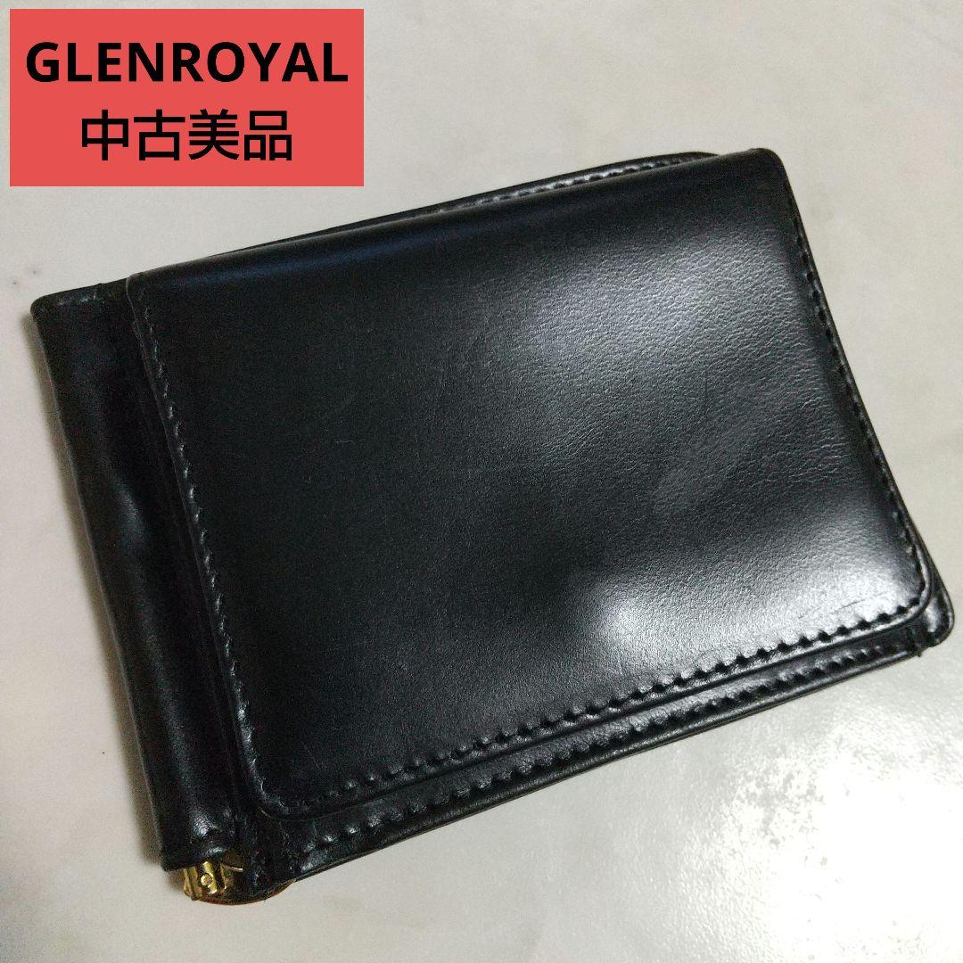 GLEN グレンロイヤル 中古美品 マネークリップ 財布