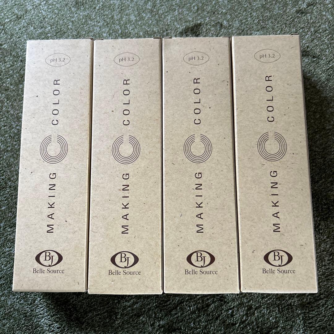 ベルジュバンス　弱酸性　メーキングカラーC-13(イエロー)