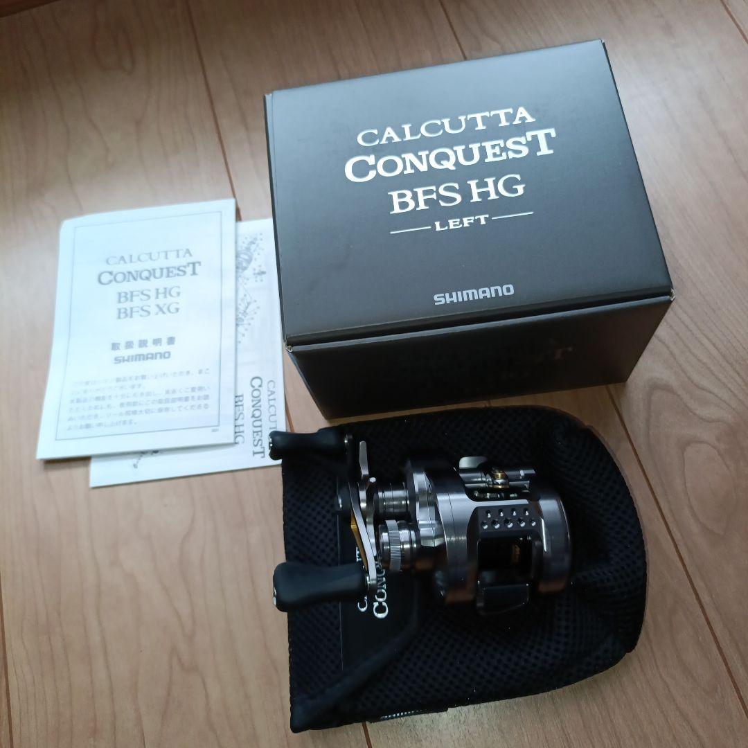 シマノ　23カルカッタコンクエストBFS HG LEFT 未使用品