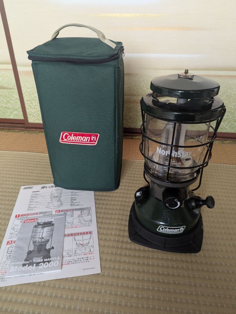 Colemanノーススター Model 2000 ランタン