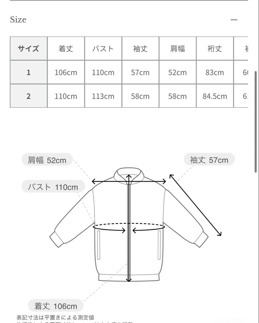 anuans アニュアンス　コート　今期完売