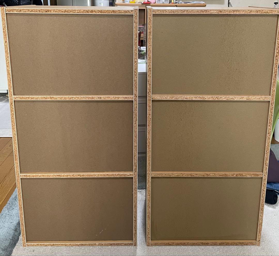 無印良品　パルプボードボックス　カラーボックス　3段　2セット