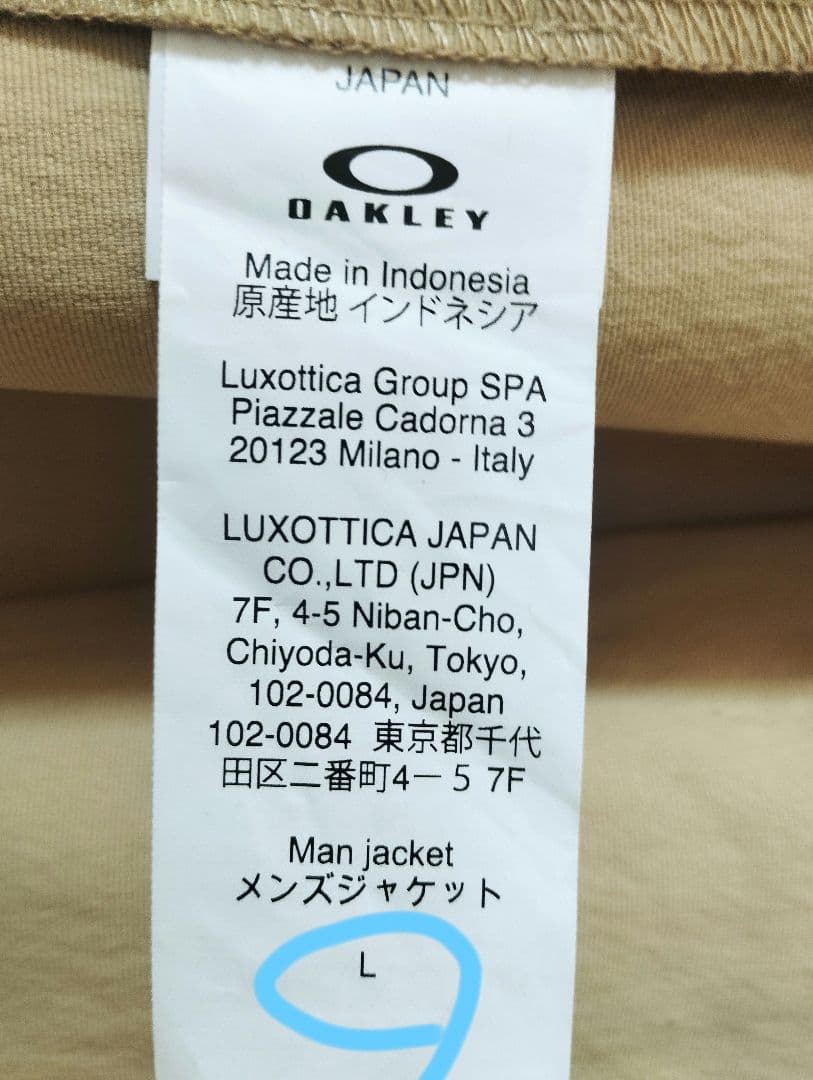 メンズアウター