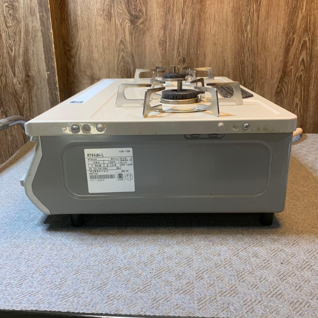 I937\" Rinnai 都市ガス ガスコンロ RT64JH-L 20年製