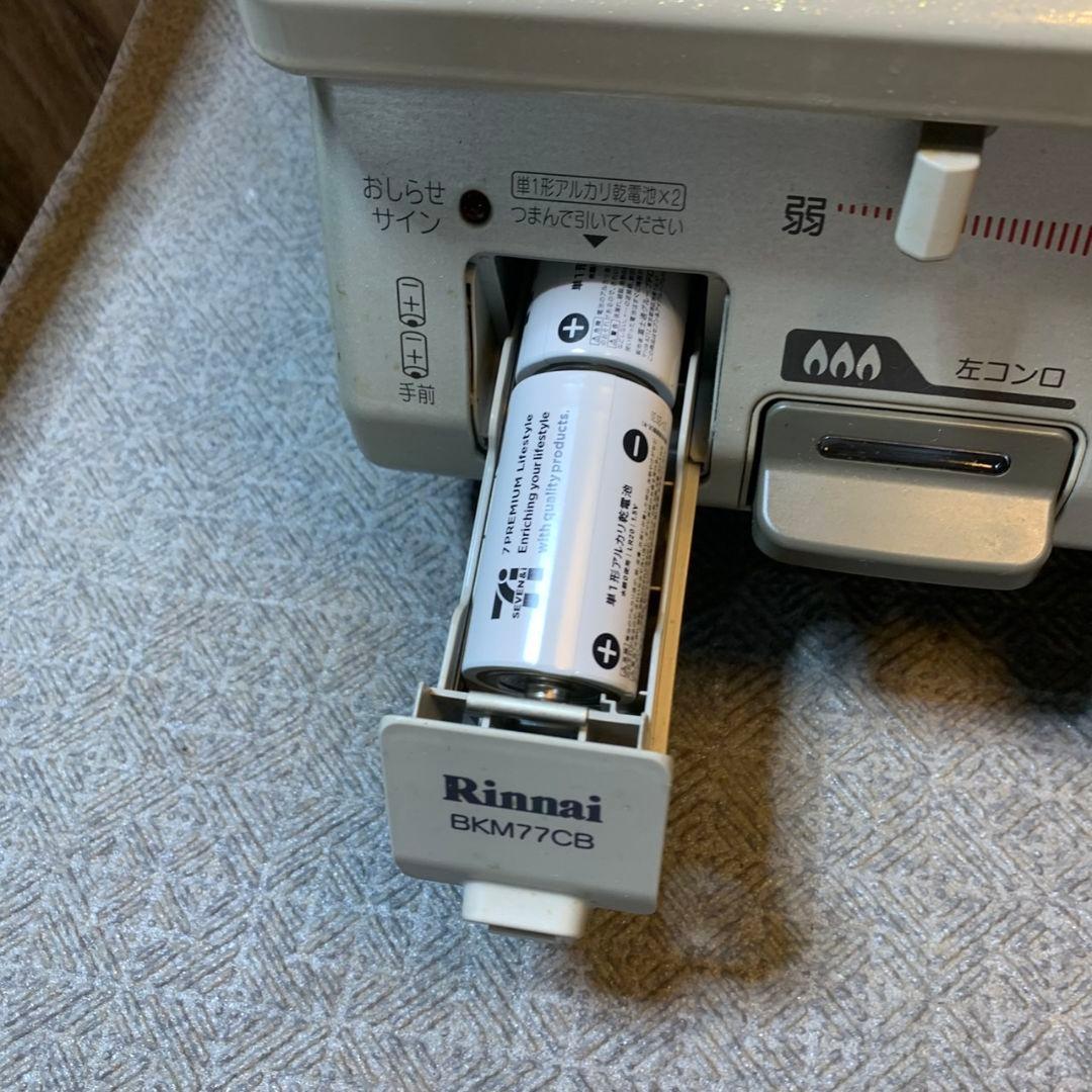 I937\" Rinnai 都市ガス ガスコンロ RT64JH-L 20年製