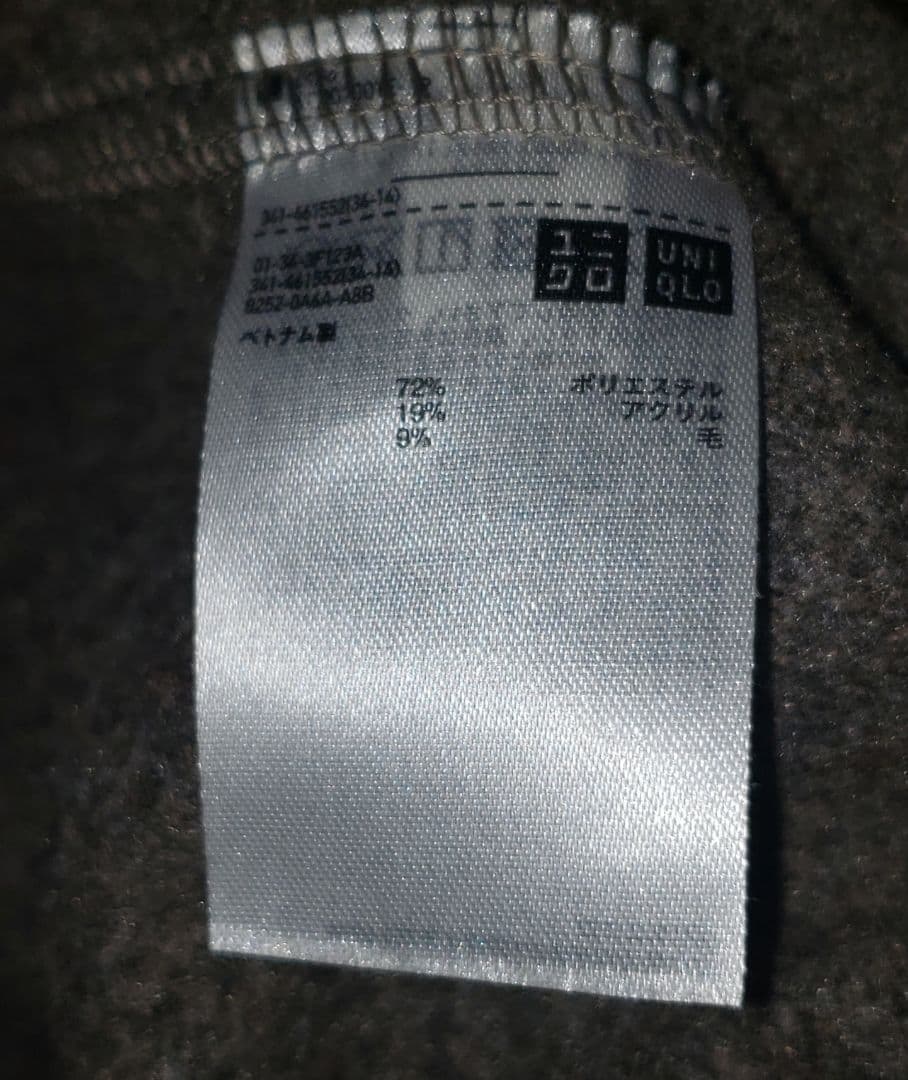 UNIQLO U フリースジャージーオーバーシャツ・パンツ Lサイズ ブラウン