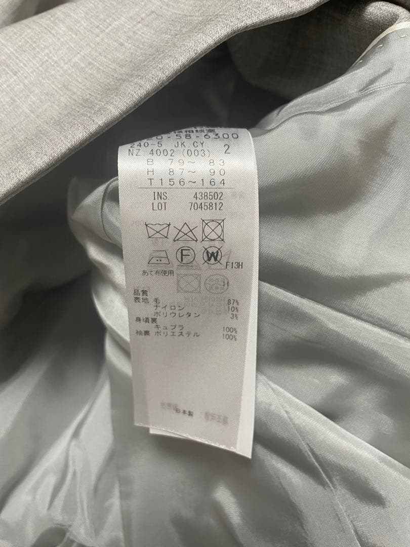 本日限定値下げ【未使用品】ICB 1つボタン ノーカラー パンツ スーツ