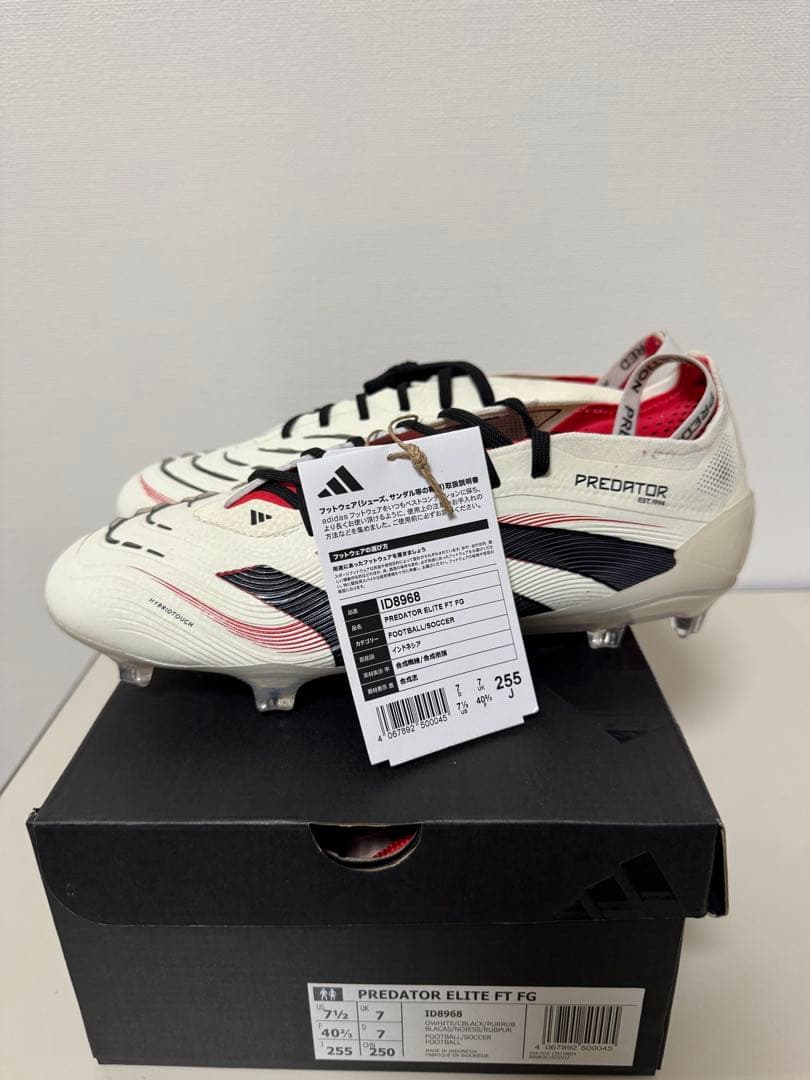 Adidasアディダス プレデターエリートFT FG 25.5 Predator