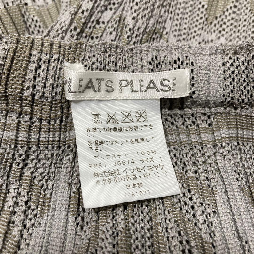 プリーツプリーズ メッシュ素材ロングスカート フレア 総柄