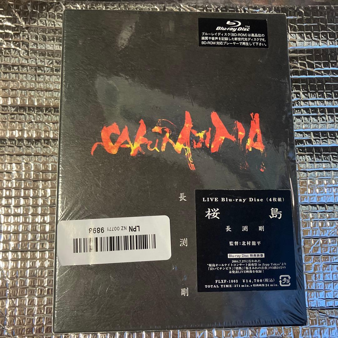 貴重 長渕剛/桜島〈4枚組〉Blu-ray BOX ブルーレイボックス