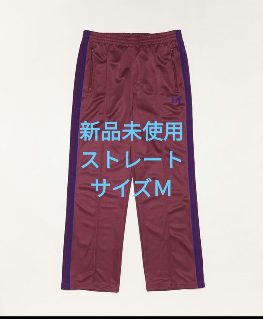 Needles TRACK PANT ニードルズ ニードルス　トラックパンツ