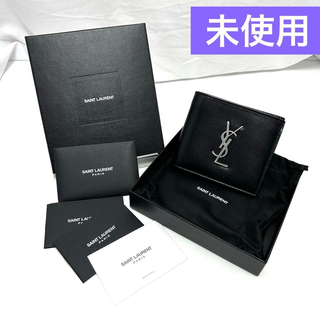 未使用 サンローランパリ 札入れ コンパクトウォレット YSLロゴ シルバー 黒