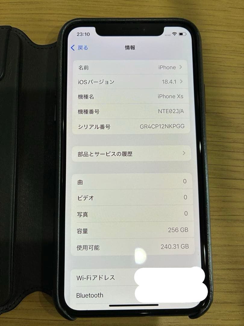 Apple iPhone Xs 256GB ブラック + レザーフォリオ