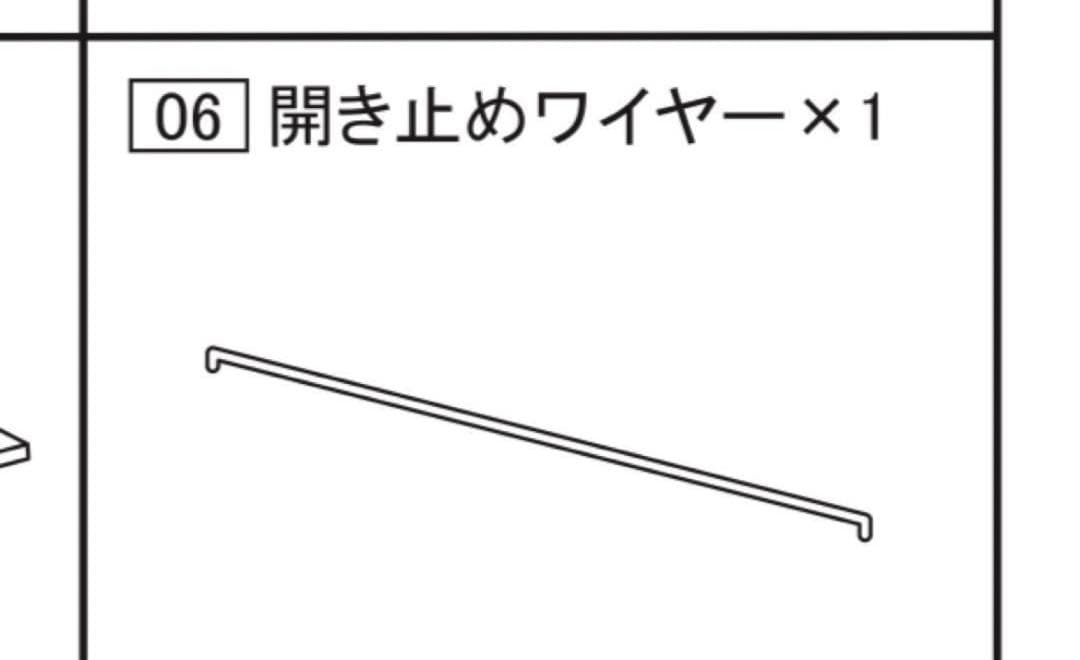 無印良品　MUJI パイン材　ミドルベッド