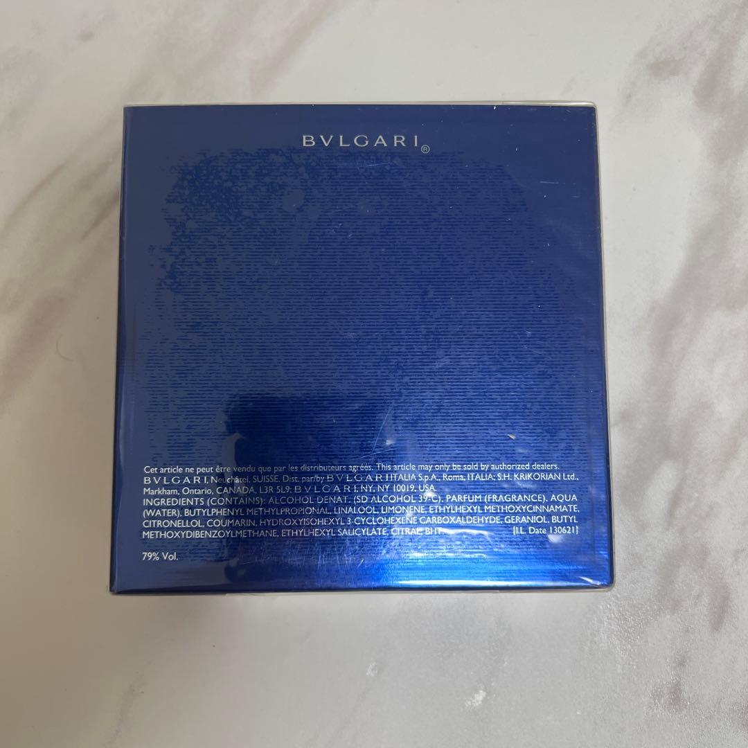 新品未開封　ブルガリ ブルー プールオム 50ml