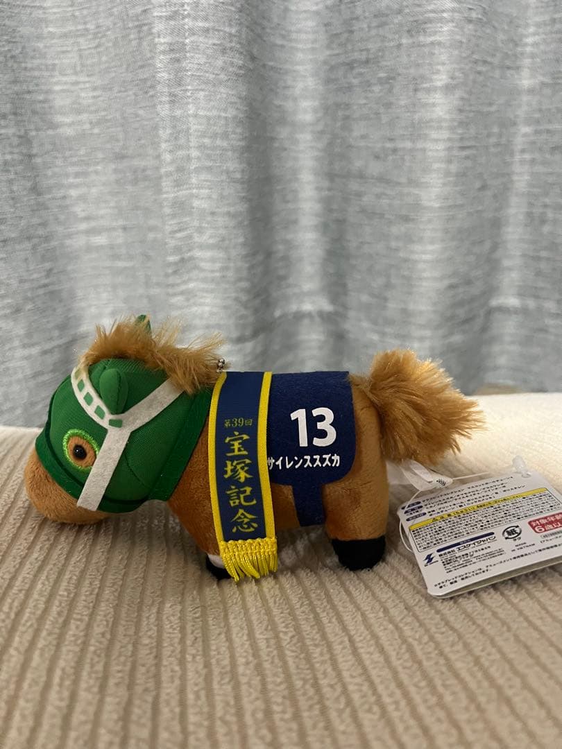 d*7様 【宝塚記念タグ付き】サイレンススズカ ぬいぐるみ 13