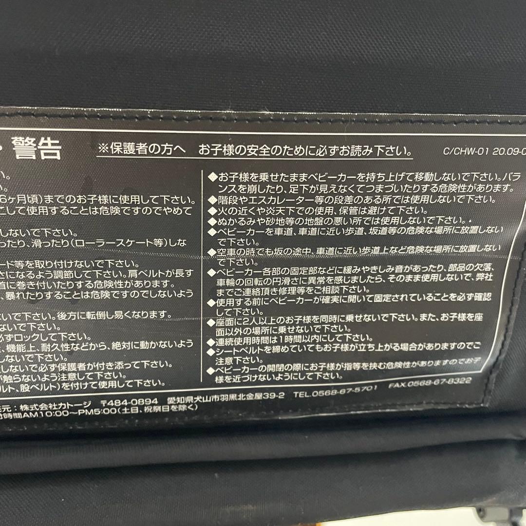 Katoji MINI BUGGY ミニバギ 旅行ベビーカー カトージ