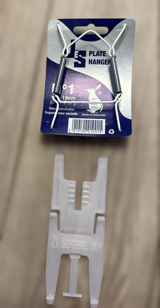 ウェッジウッド　ジャスパー イヤープレート　2025