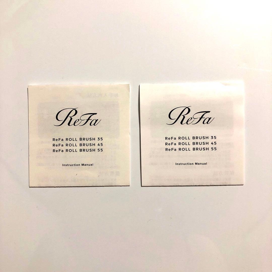 2個 未使用 ReFa リファ ロールブラシ 45