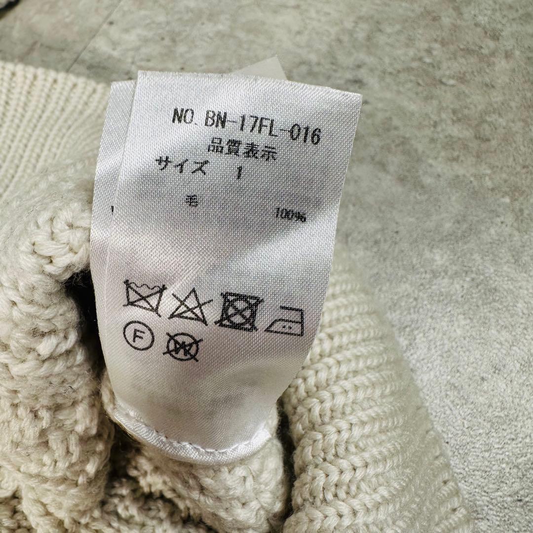 美品 BATONER バトナー ケーブルニット BN-17FL-016 サイズ1