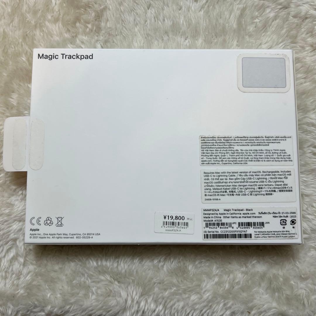 ★Apple Magic Trackpad ブラック美品