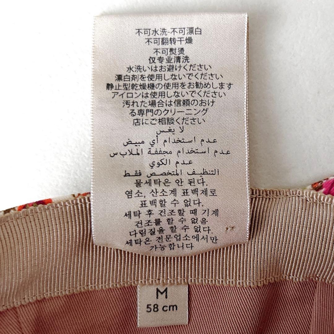 美品✨現行グッチ　フローラル　FLORAL PRINT HATキャップボタニカル