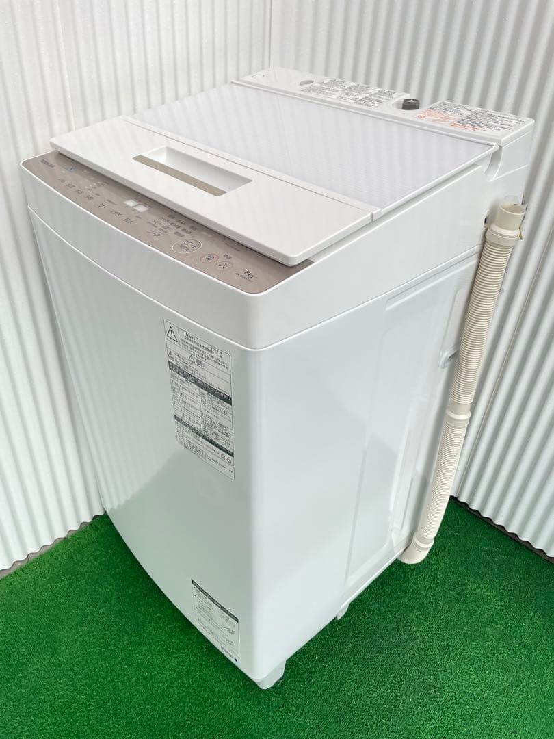 833 東芝 ザブーン 8kg洗濯機 ウルトラファインバブル洗浄 グランホワイト