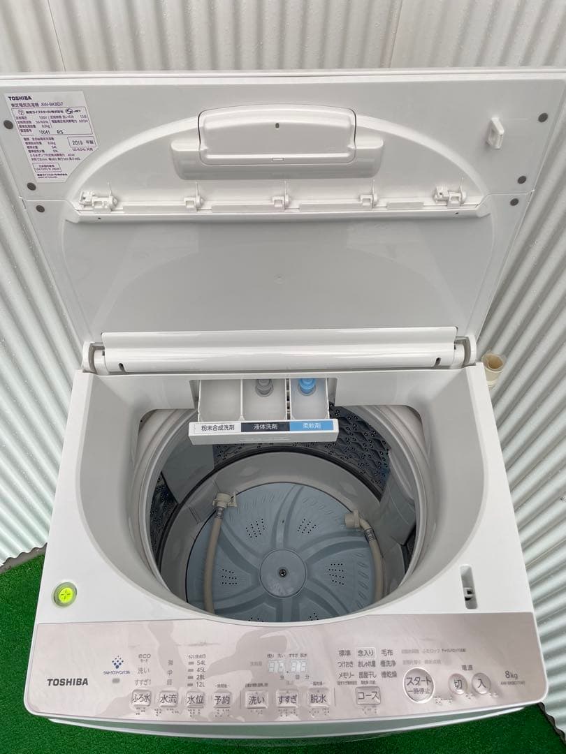 833 東芝 ザブーン 8kg洗濯機 ウルトラファインバブル洗浄 グランホワイト