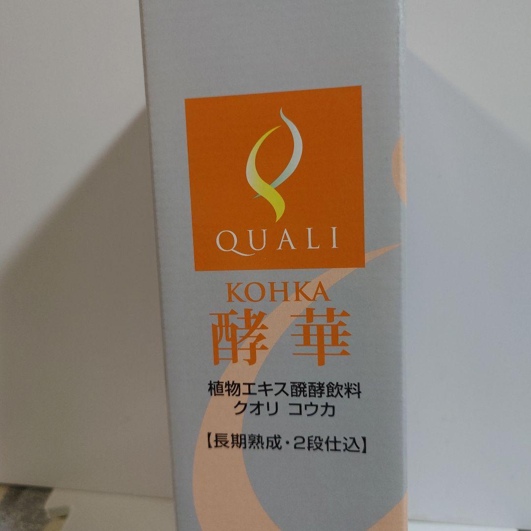 はな　 QUALI KOHKA 酵華 植物エキス酵素飲料 2本