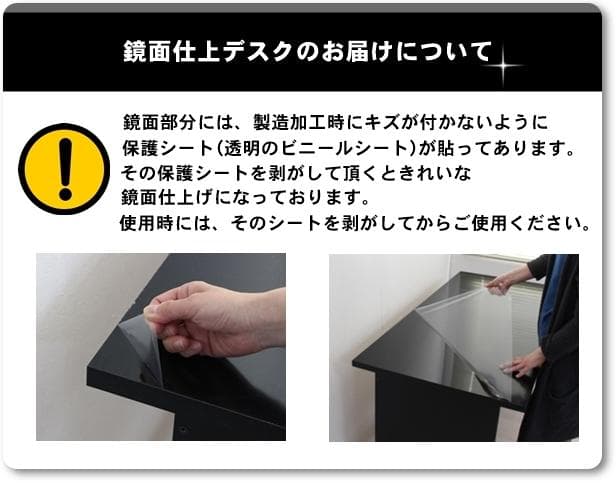 【新品・送料無料】鏡面仕上ハイタイプ150cm幅パソコンデスク2点セット