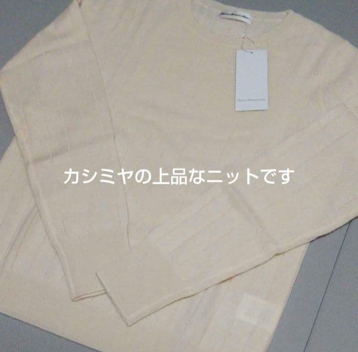 新品☆オンワードカシミヤ100%クルーネックニット、セーターアイボリー Mサイズ