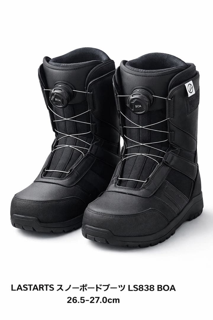 LASTARTS スノーボードブーツ LS838 BOA 26.5-27.0cm
