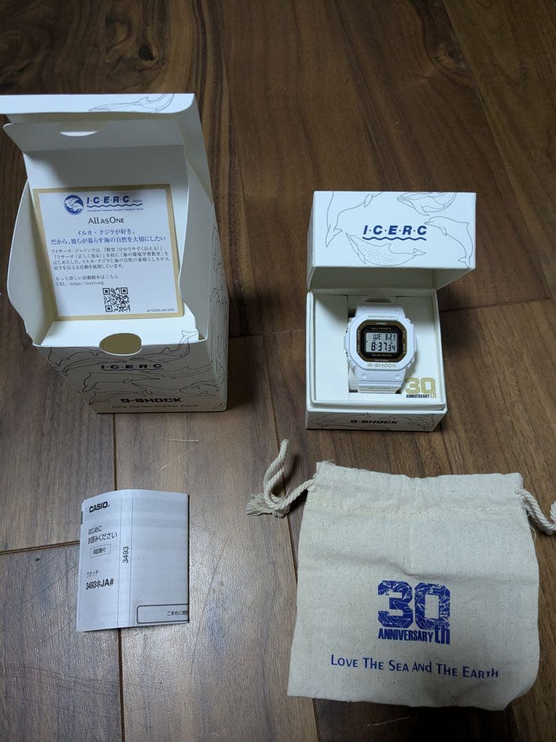 イルクジ2024 GMD-W5601K-7JR