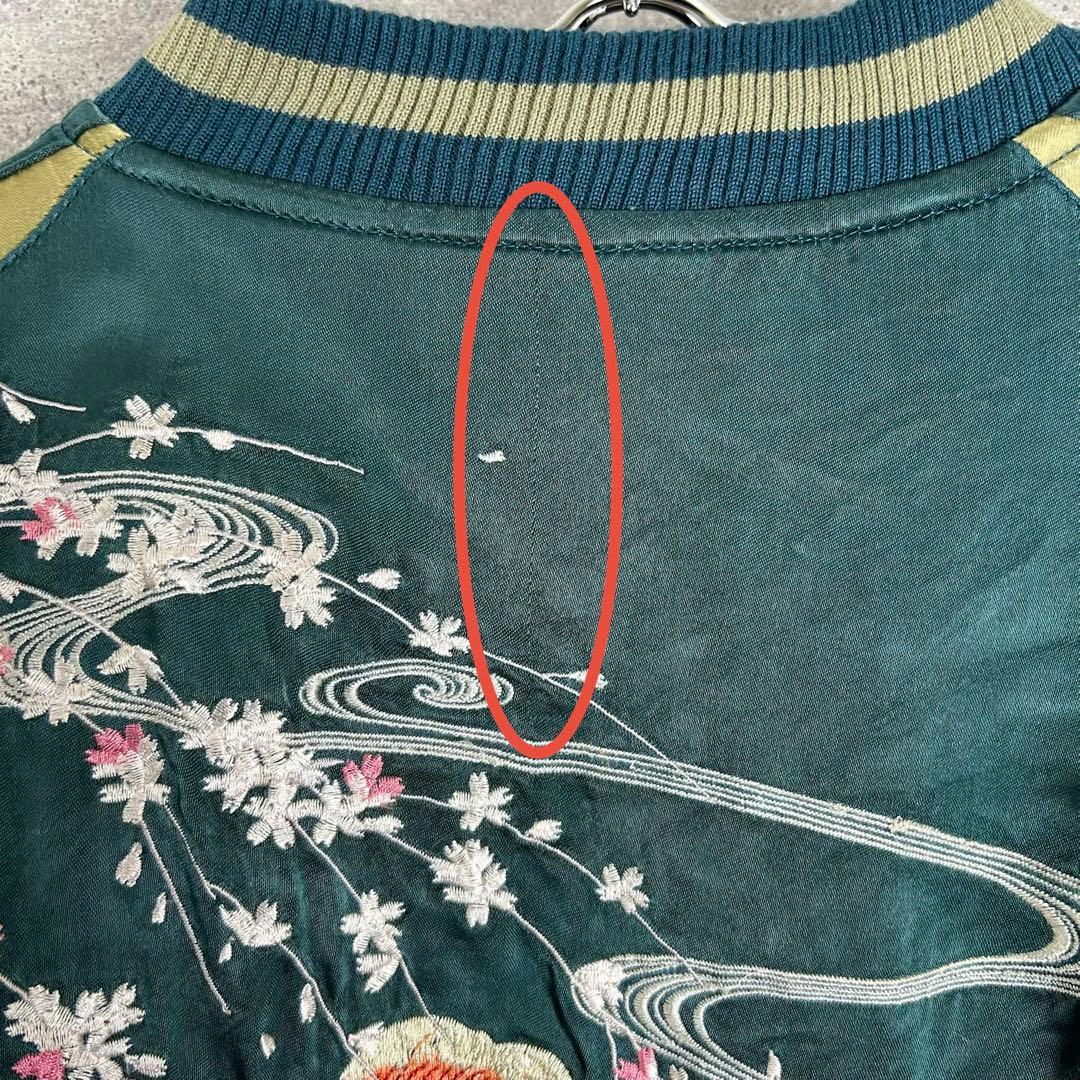 金魚 蝶 刺繍 花旅楽団 スカジャン L レーヨン GRN