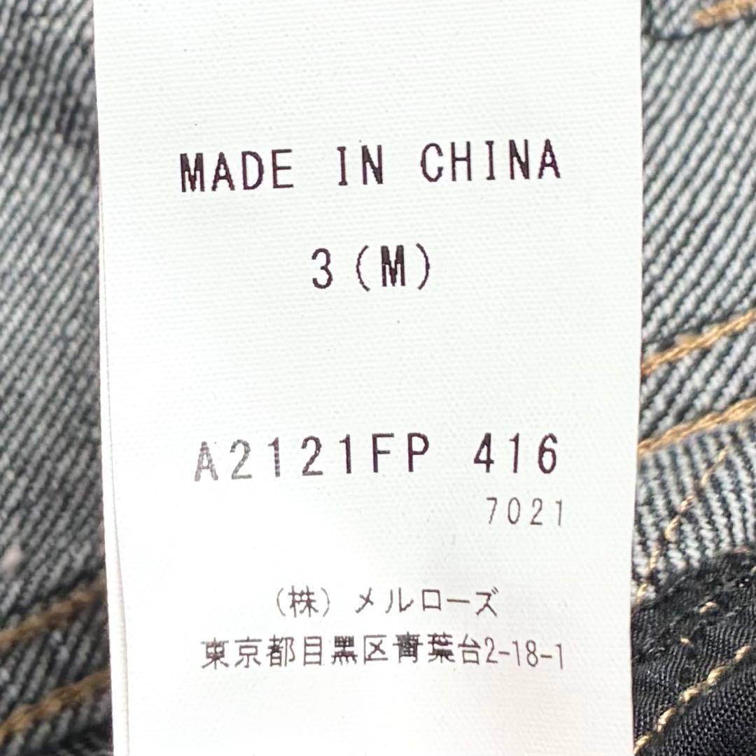 【極美品】ピンクハウス/ブラックデニム/裾裏ロゴプリント入り/パンツ/ナチュラル