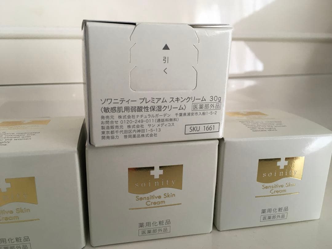ソワニティ　soinity スキンクリーム　30g×4個