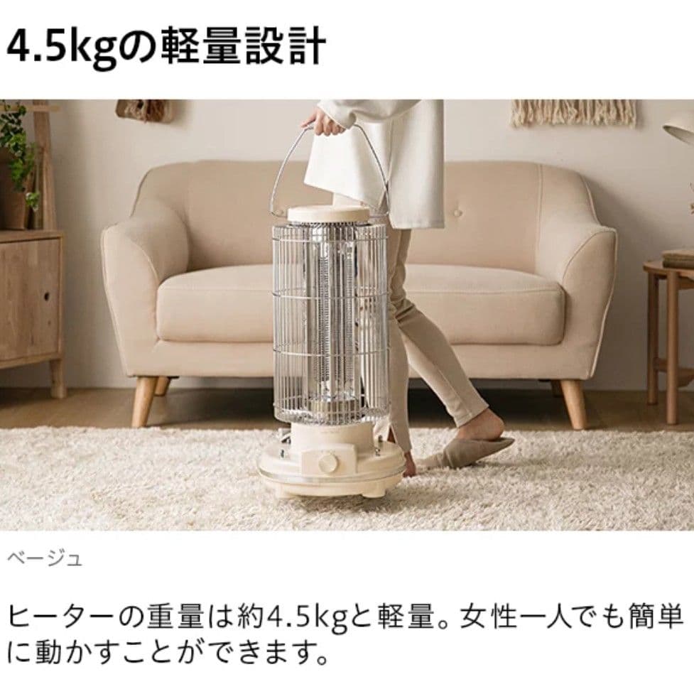 【美品】MODERN DECO レトロカーボン ヒーター ベージュ ストーブ