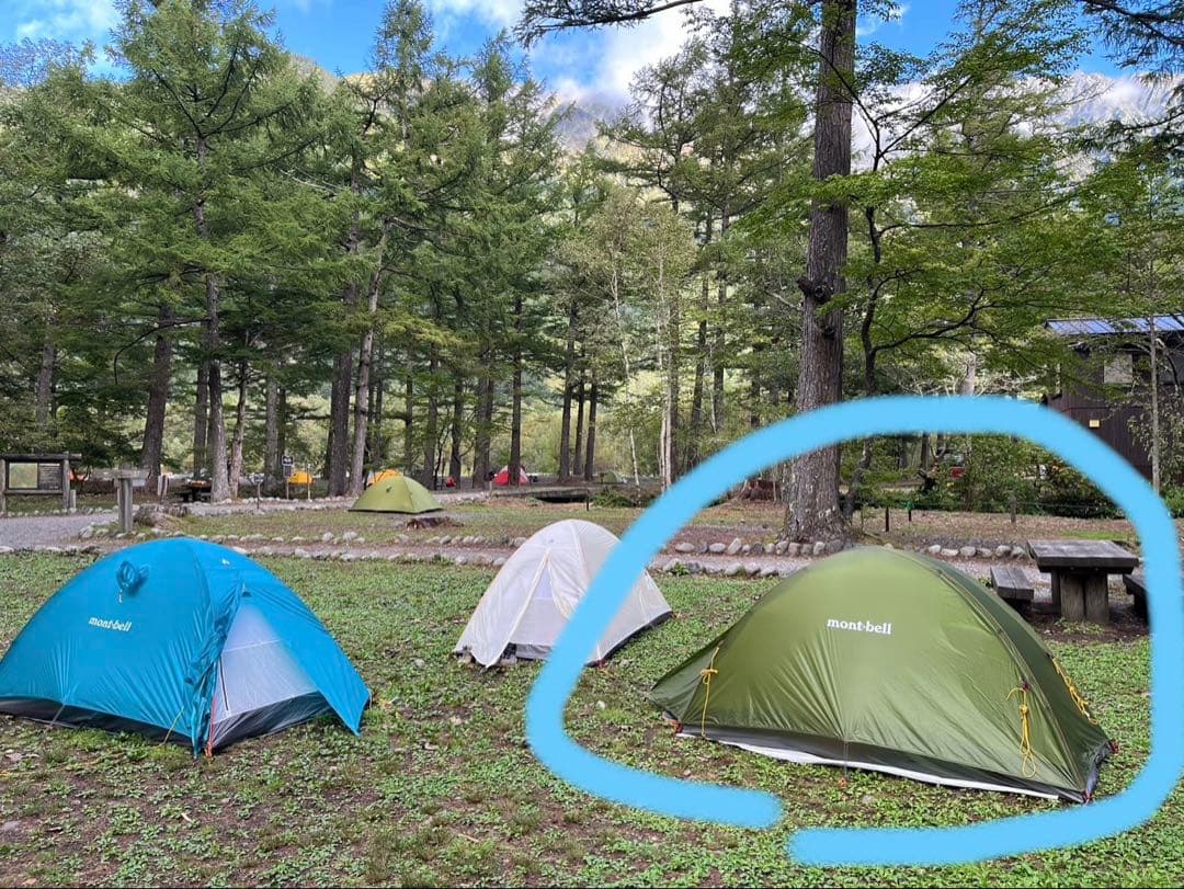 mont-bell ステラリッジ1、レインフライのみ（吊り下げ式新型）