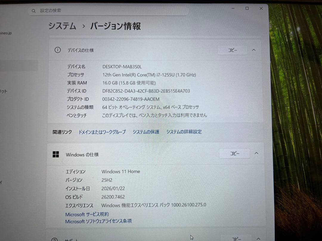Windowsノート本体 NEC LAVIE N1570FAL i7 1255U