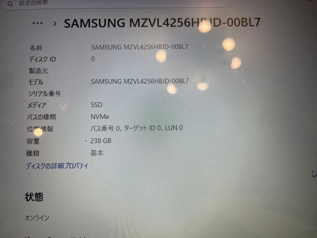 Windowsノート本体 NEC LAVIE N1570FAL i7 1255U