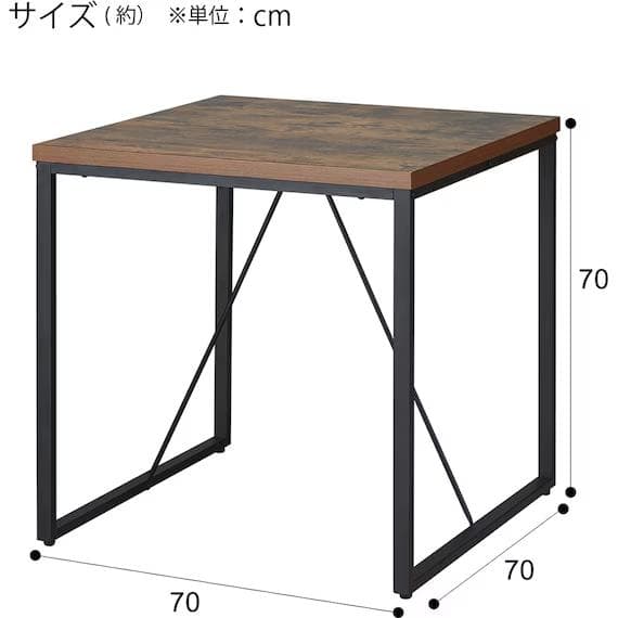 ニトリ ダイニングテーブル（2人用）