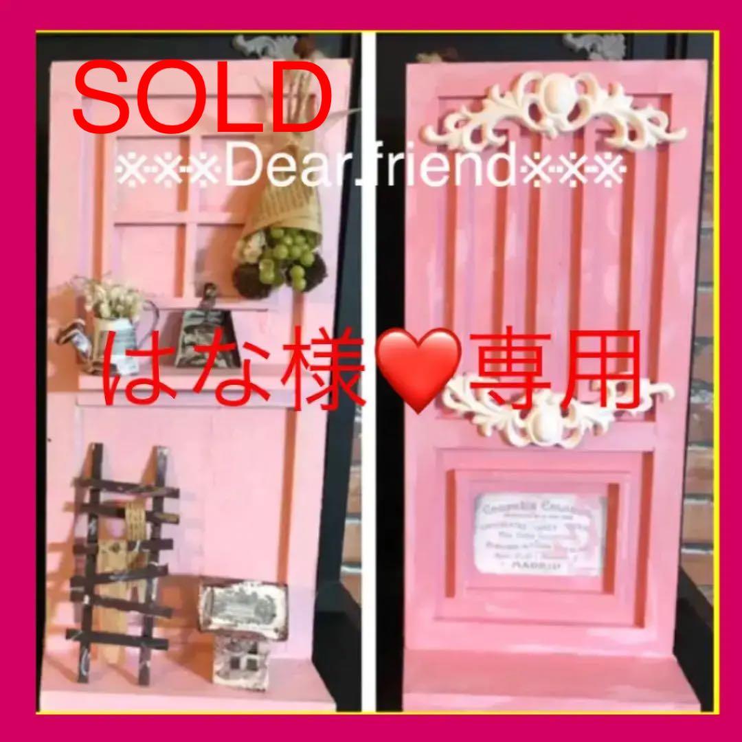 はな様❤️専用　ブライス　撮影用リバーシブルドアオブジェ可愛いおまけ５点小物付