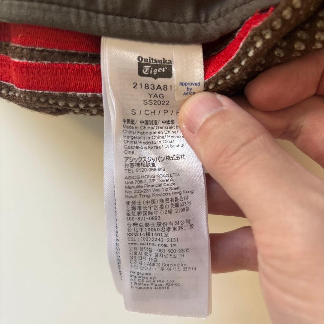 【美品】 ONITSUKA TIGER オニツカタイガー トラックパンツ S