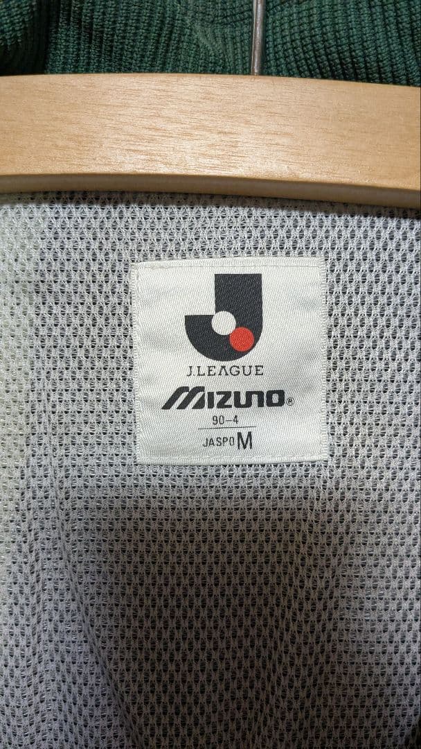 【激レア】ヴェルディ川崎 ジャージ 上下セット 三浦知良 カズ ラモス瑠偉